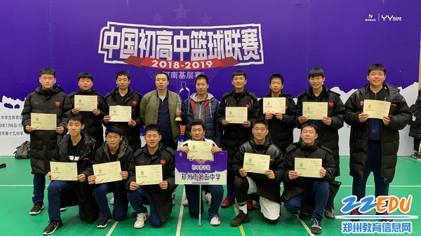 哪里能找到智能化篮球训练的应用程序_0